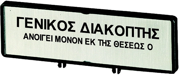 Article image 205538