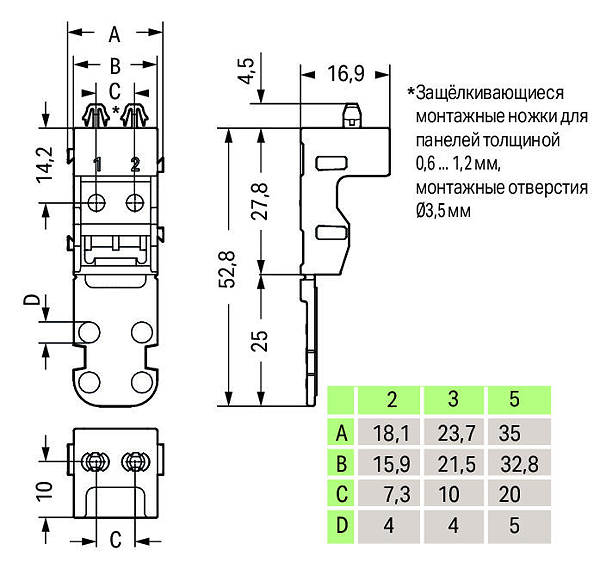 Article image 221-522/000-004